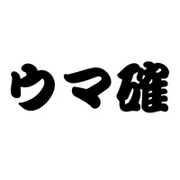 Umakaku