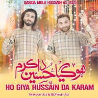 Ho Giya Hussain Da Karam