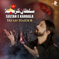 Sultan E Karbala