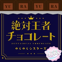 Zettai Ouja Chocolate