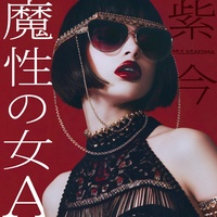 femme fatale A (Verse 1)