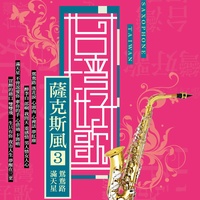 男人情女人心