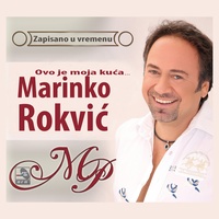 Svađalice moja mala