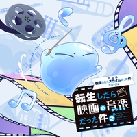 Hanei