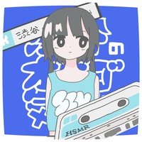 渋谷のオナゴ気が強い