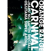 Shanghai Honey (carnivalharunosaitenspecial) (Live Version)