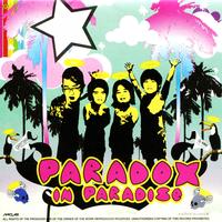 ส่งรักส่งยิ้ม