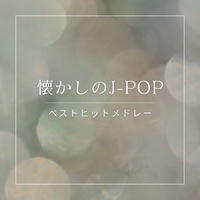 Nichiyoubiyorino shisya (Cover)