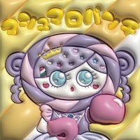 Marshmallow Punch(Exercise Ver.)