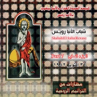 كنت أعمى لا أرى