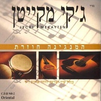 שיר השופט