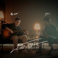 นับจากนี้ (Live Session)