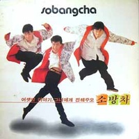 어젯밤 이야기(경음악)