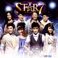 รักแบบไม่ต้องแอบรัก