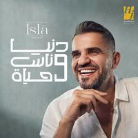Donia We Nas We Haya