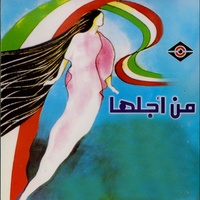 دارنا الكويت