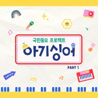 친구 되는 멋진 방법