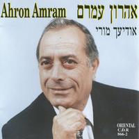 יא בנאת אל הוא