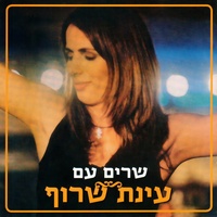 יש לי יום יום חג