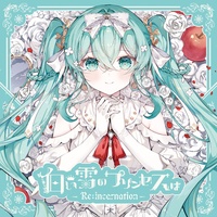 The Snow White Princess is -Re:incarnation- (feat. Hatsune Miku)