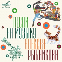 Голубая планета (Из к/ф "Большое космическое путешествие")