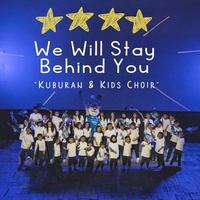 We Will Stay Behind You