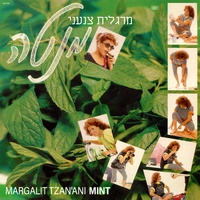 עוד יהיה לי