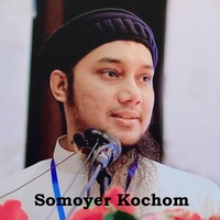 Somoyer Kochom
