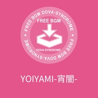 YOIYAMI-宵闇-