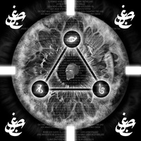 Ghasb (Instrumental)