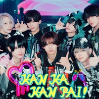 KANKAKANPAI!