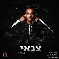 נדבר עם הגוף