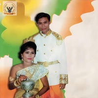 កងសោយ - ពិធីសែនដូន