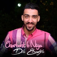 Charbaht b Niya