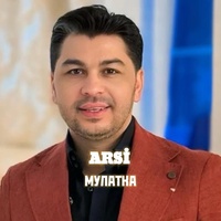 Мулатка