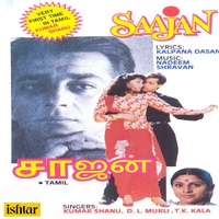 Unnai Kandaal