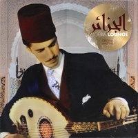 Wahran Wahran