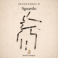 Sguardo