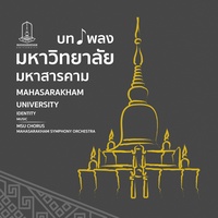 ร่มจามจุรี