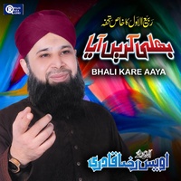 Moloud Shareef