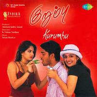 Aasai Nooru Vagai