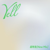 Yell - New Mix