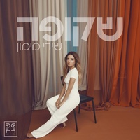 פלדה