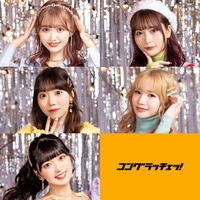 SeitanOshimatsuri