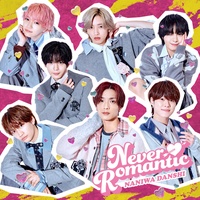 Never Romantic (Chorus1 Line ver.)