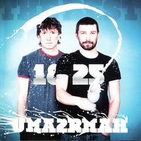 В городе лето