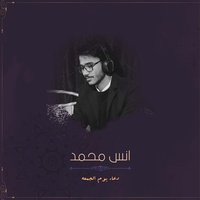 دعاء يوم الجمعه