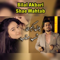 Shabe Mahtab