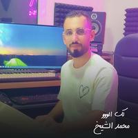 لك الو