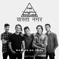 Chaaya
